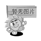 甘肅省臨夏回族自治州康樂縣公安局交通信號燈、電子警察、減速帶及道路標牌設備設計項目招標公告