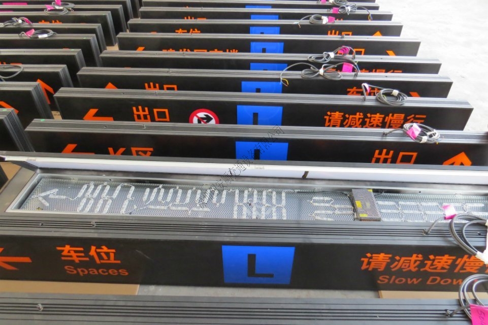 如何選擇停車場燈箱標識光源？（燈箱標識）