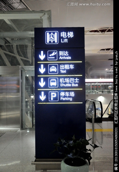 停車場(chǎng)設(shè)施安裝規(guī)范有哪些？（停車場(chǎng)設(shè)施）