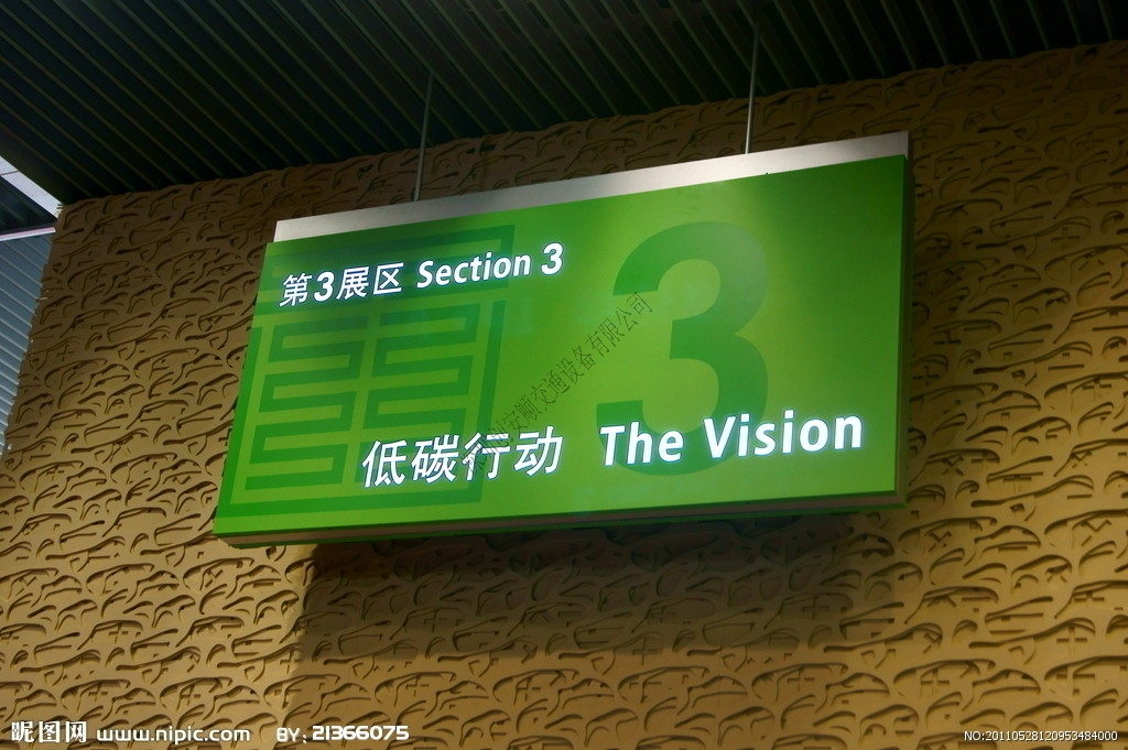 如何制作超薄燈箱？（指示牌燈箱）