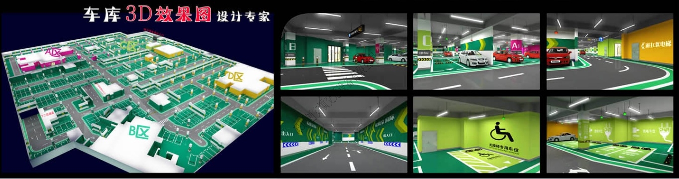 停車場立體效果圖設(shè)計